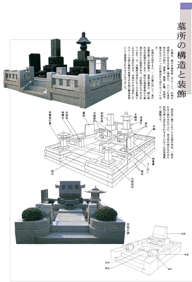 JK-006