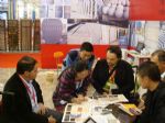 2008 Xiamen(China) International Stone Fair