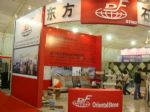 2008 Xiamen(China) International Stone Fair