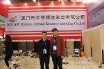 Xiamen Stone Fair